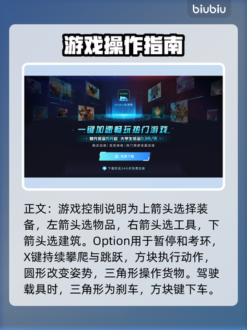 死亡搁浅2🔥手柄操作全解，按键说明一网打尽！🎮截图3