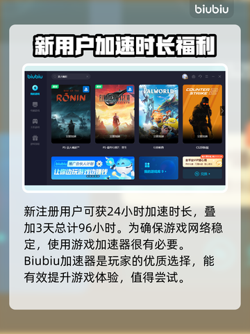 浪人崛起🔥神社入口位置大揭秘！🎮截图4
