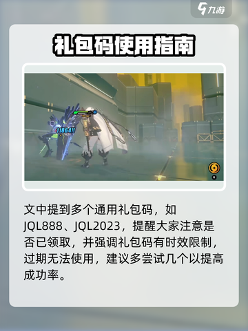 🎮绝区零最新礼包码大放送！速领福利截图3