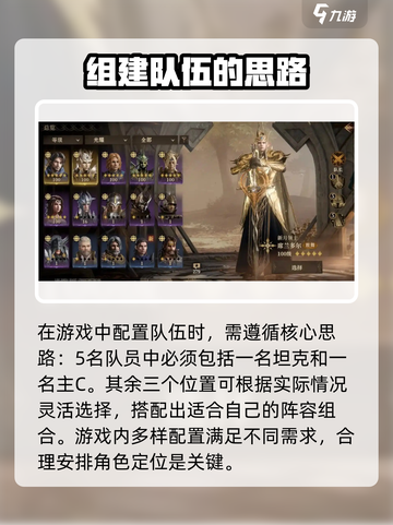 原神：龙息神寂最强配队🔥一招制胜！截图4