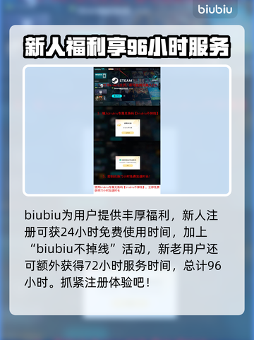奇喵派对下载慢？这个办法让你秒下！🔥🚀截图4
