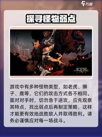 安尼姆的无尽旅途🔥超好玩游戏推荐🎮截图5