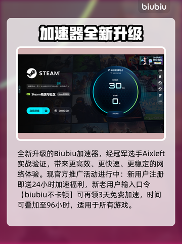 🎮游戏掉帧救星！不卡不lag超稳技巧截图4
