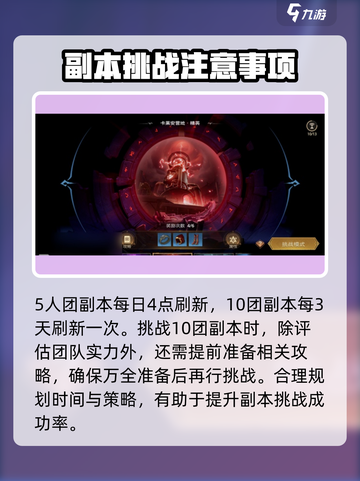 塔瑞斯世界🔥稀有精英刷新时间曝光，必刷攻略来了！截图4