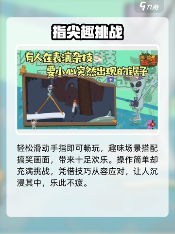 🔥挑战高手兑换码速领！🎮截图3