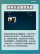 消逝的光芒卡加载？❌教你快速解决⚡截图3