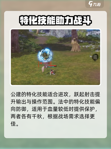剑灵2特化技能🔥超强攻略来袭！💡掌握核心技巧，称霸游戏✨截图3