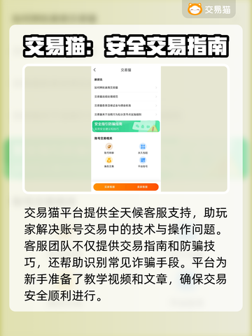 🔥奥特曼宇宙英雄账号交易安全平台分享⭐截图6