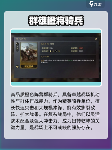 三国谋定天下🔥华雄玩法攻略，助你称霸战场！截图2