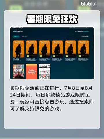 💥CS2更新后掉帧严重？速看解决方法！🎮截图5