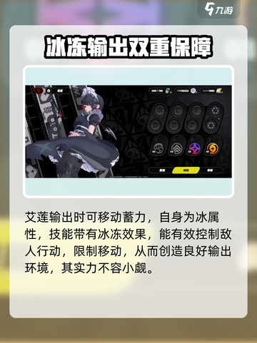 绝区零🔥卫星角色大揭秘！你绝对不能错过✨截图3
