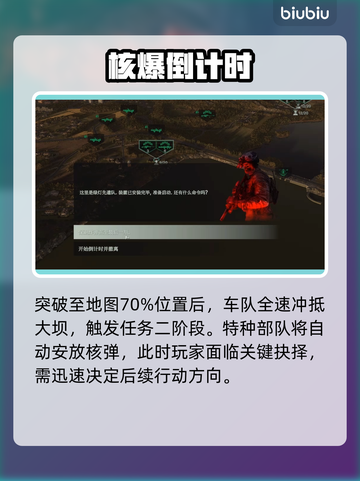 🎮断箭单人战役美军双结局全解锁！截图3