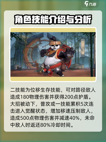 曙光英雄🔥最强英雄推荐，上分必备！截图3