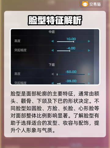 🔥《解限机》明日香捏脸+矛隼初号机涂装大公开！💥🎮截图6