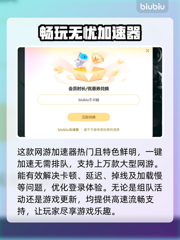 梦幻西游卡顿掉帧？❌这几招教你流畅玩耍！🎮截图3