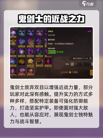 DNF手游阿修罗异界套🔥最佳搭配推荐！截图4