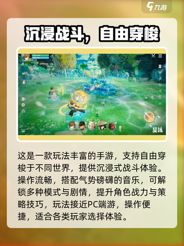 🎮昊缘下载预约开启！好玩到爆🔥截图4
