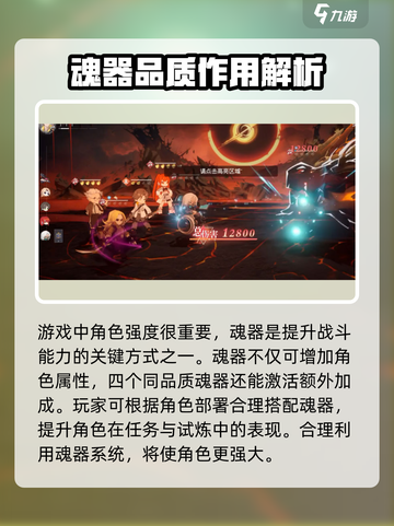 龙族卡塞尔之门🔥魂器大揭秘！你绝对想不到的强力装备⚡截图2