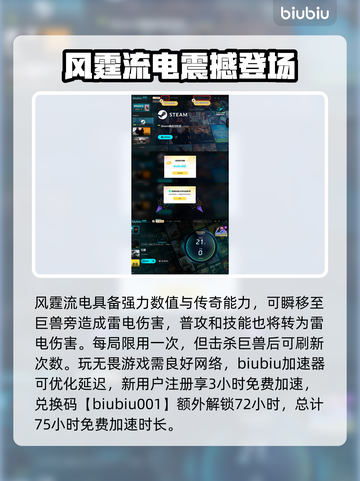 无畏游戏传说装备大起底！🔥玩家必看🔥截图4