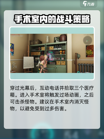七日世界青龙收容怎么做介绍截图4