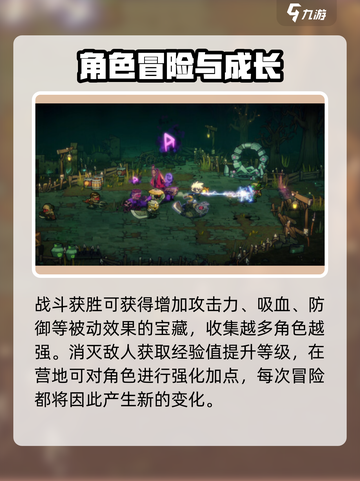 失落城堡2手游🔥双人联机玩法大揭秘！截图3