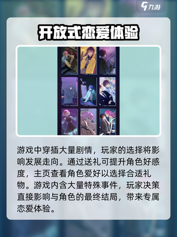 云上契约🔥超简单玩法介绍，不看后悔！截图4