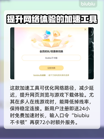 Win7玩尤里的复仇总是闪退？这个工具🔥搞定！截图3