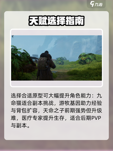 🔥《破碎之地》爆肝攻略💥截图3
