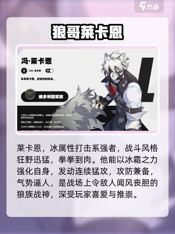 绝区零最强职业曝光🔥截图5