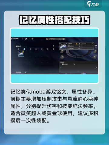 一拳超人世界玩法攻略大全介绍截图5