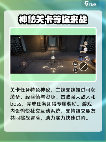 黑色信标是什么类型游戏介绍截图4