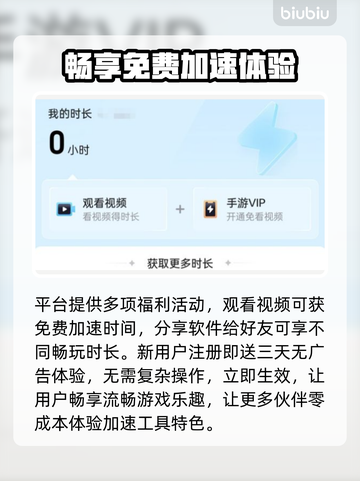 🔥萤火突击掉线卡到爆？速看解决方法！✨截图5