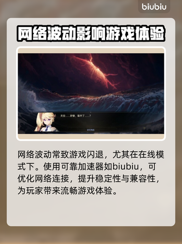 梦灯花黑屏闪退？❌教你一键解决办法！🎮截图3