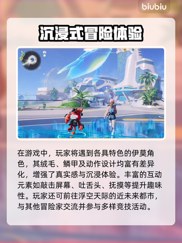 伊莫下载太慢？🔥用这个加速器秒杀！🚀截图2
