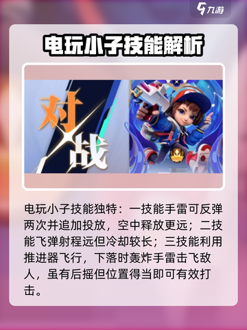 王者荣耀🔥鲁班七号星之破晓皮肤全介绍✨截图4