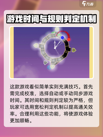 冰与火之舞新宇宙新手闯关攻略介绍截图2