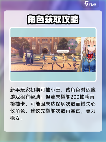 炽焰天穹卡池概率大揭秘🔥抽卡机制全解析！截图3