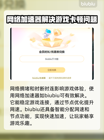 十字军之王3闪退？❌教你一招搞定✅截图3