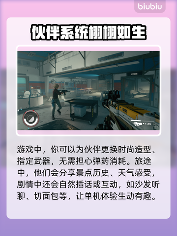 星空游戏联机内容大曝光！🔥玩家必看⭐截图3