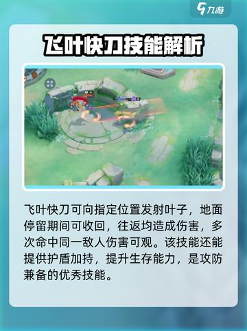 宝可梦大集结🔥叶伊布详细攻略来啦！快来掌控叶精灵✨截图2