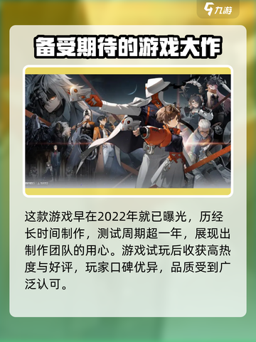 新月同行橙级测试是什么时候介绍截图3