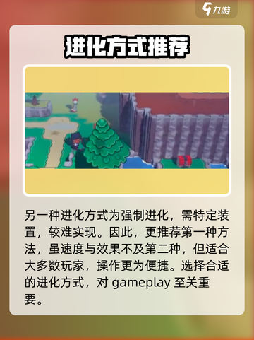 磁带妖怪小红猫进化路线🔥超详细攻略来啦！🎮截图4