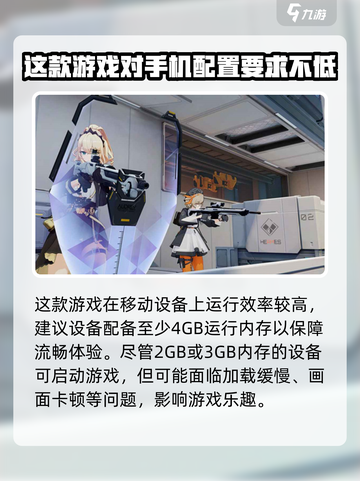 卡拉彼丘配置要求是什么介绍截图2