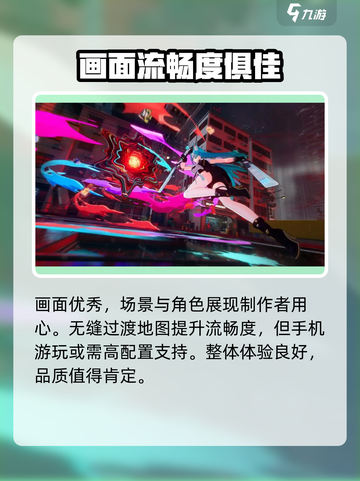 异环首测评价如何介绍截图5