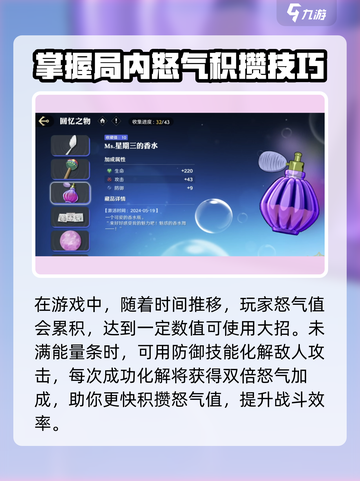 航海王壮志雄心内测介绍介绍截图4