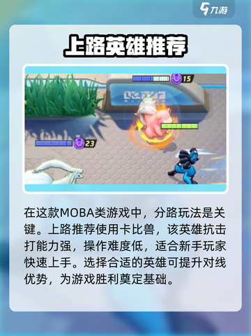 宝可梦大集结🔥最强宝可梦揭露！⚡截图2