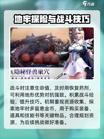 原始觉醒公测什么时候开始介绍截图3