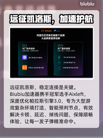 💥《无主之地4》主角阵容曝光！🔥截图6