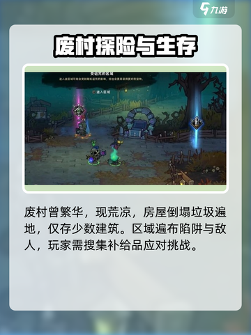 失落城堡2关卡总数有多少介绍截图3