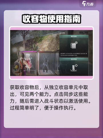 七日世界破碎少女怎么获取介绍截图4